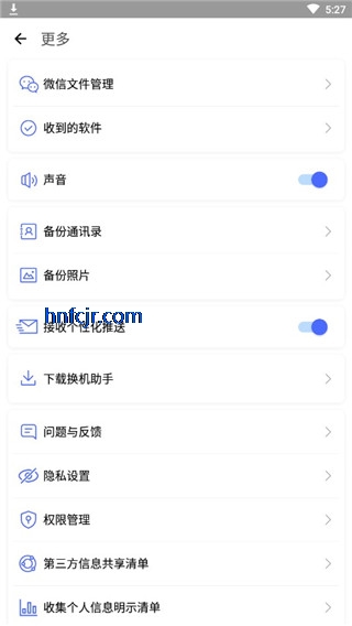 ���绻����Ѱ�