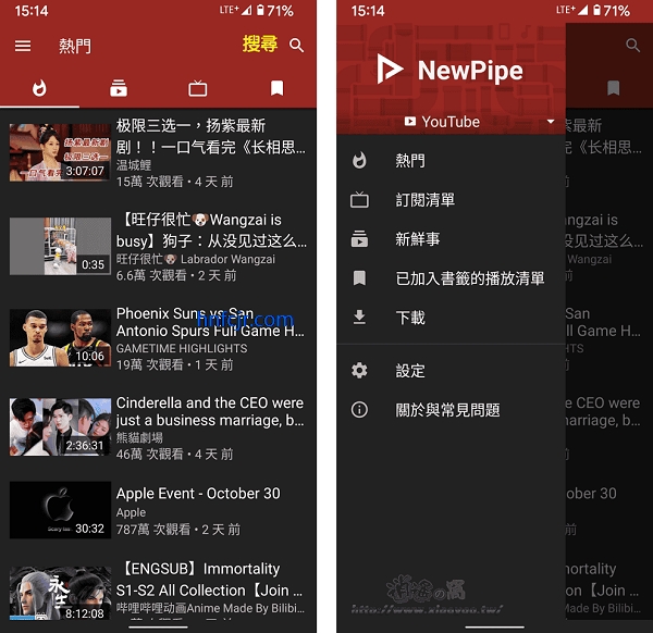 NewPipe中文版安卓版下载 NewPipe中文版安卓版下载
