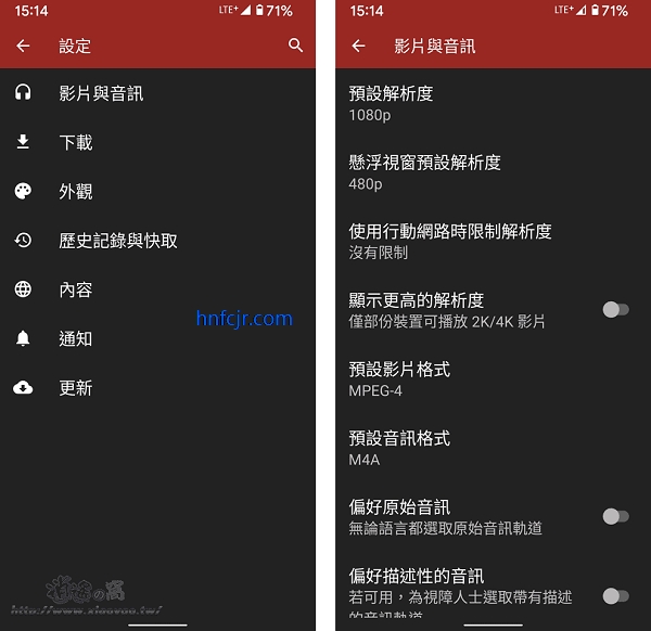 NewPipe中文版安卓版下载 NewPipe中文版安卓版下载