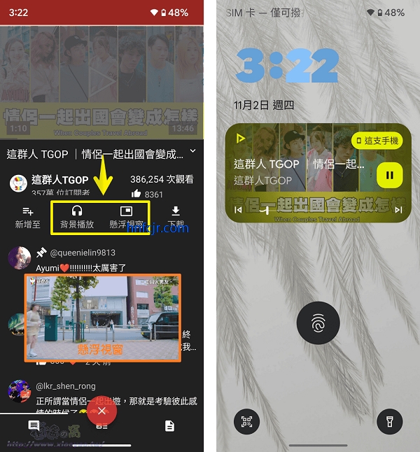 NewPipe中文版安卓版下载 NewPipe中文版安卓版下载