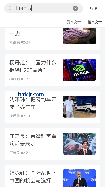 �����籨app���°�