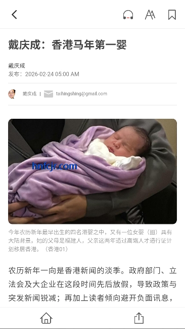 �����籨app���°�