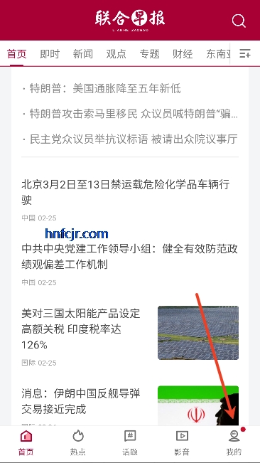 �����籨app���°�