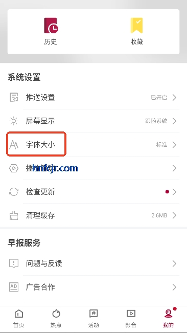 �����籨app���°�