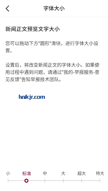 �����籨app���°�