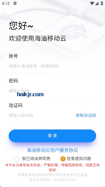 �����ƶ������°汾