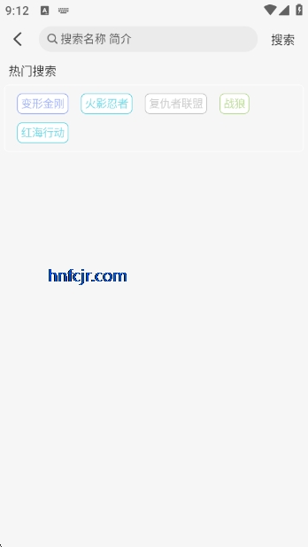 桃子影视app免费追剧 桃子影视app免费追剧