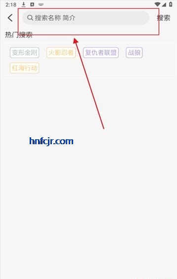 桃子影视app免费追剧 桃子影视app免费追剧