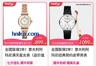 微折购app最新版本 微折购app最新版本