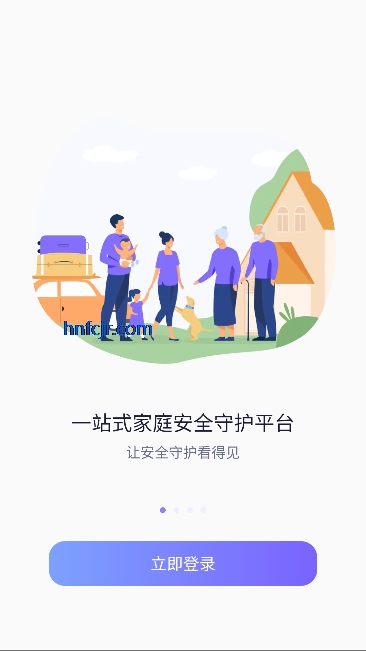 在这儿app定位器 在这儿app定位器