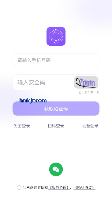 在这儿app定位器 在这儿app定位器