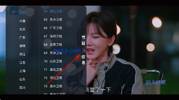 电视多多tv最新版(原电视家) 电视多多tv最新版(原电视家)