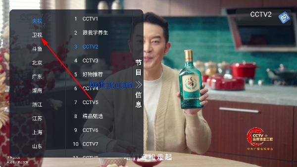 电视多多tv最新版(原电视家) 电视多多tv最新版(原电视家)