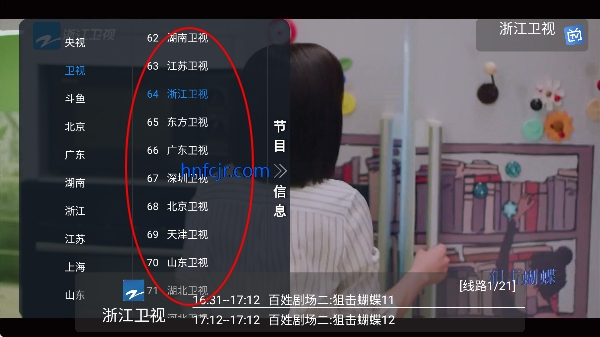 电视多多tv最新版(原电视家) 电视多多tv最新版(原电视家)