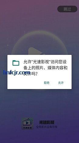 光速影视大全免费追剧 光速影视大全免费追剧