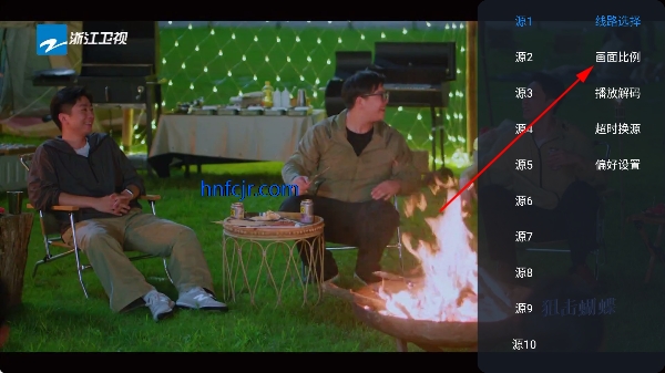 电视多多tv最新版(原电视家) 电视多多tv最新版(原电视家)