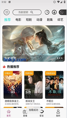 光速影视大全免费追剧 光速影视大全免费追剧