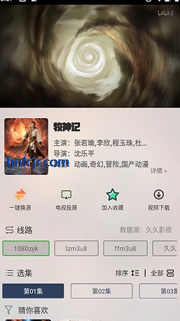 光速影视大全免费追剧 光速影视大全免费追剧