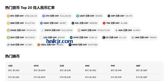 ŷ��Ǯ��app���°�