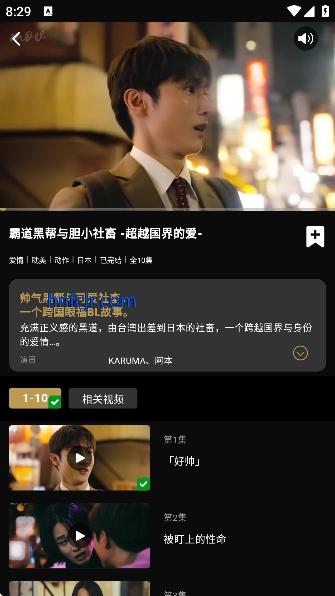 mov�̾�app��Ѱ�