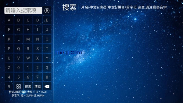 红星影视tv电视版 红星影视tv电视版
