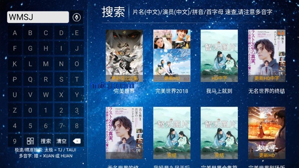红星影视tv电视版 红星影视tv电视版