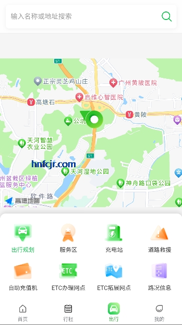 ���Ϲ�·���з���app�ٷ���