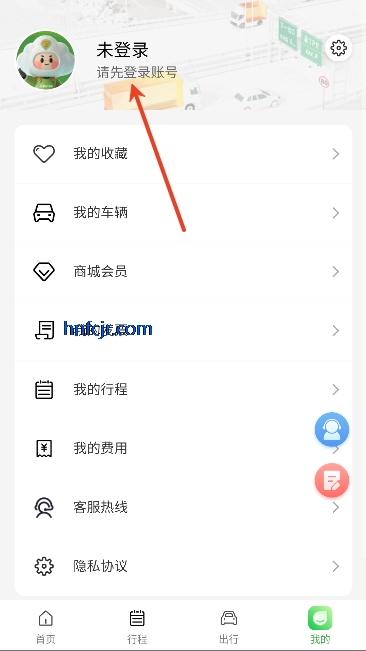 ���Ϲ�·���з���app�ٷ���