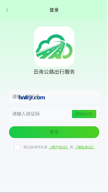 ���Ϲ�·���з���app�ٷ���