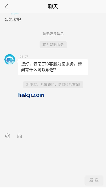 ���Ϲ�·���з���app�ٷ���