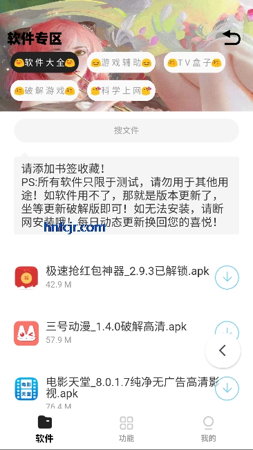 СG��Դ��app���°汾