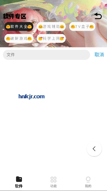 СG��Դ��app���°汾