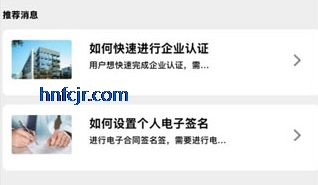 ʯ��eǩ����ƽ̨