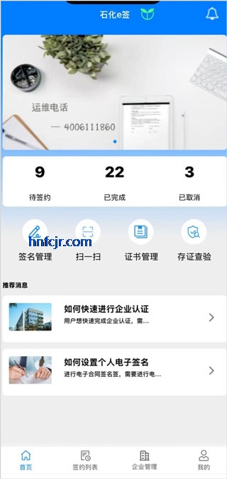 ʯ��eǩ����ƽ̨