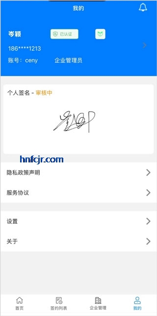 ʯ��eǩ����ƽ̨