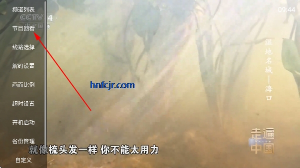 ����TV���Ӱ�