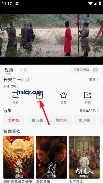 ����Ӱ��app���׷��