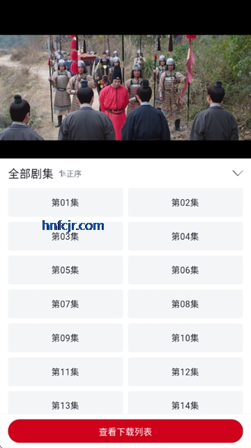 ����Ӱ��app���׷��