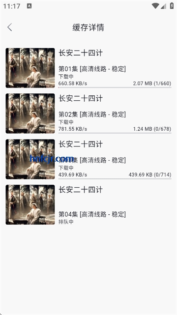 ����Ӱ��app���׷��