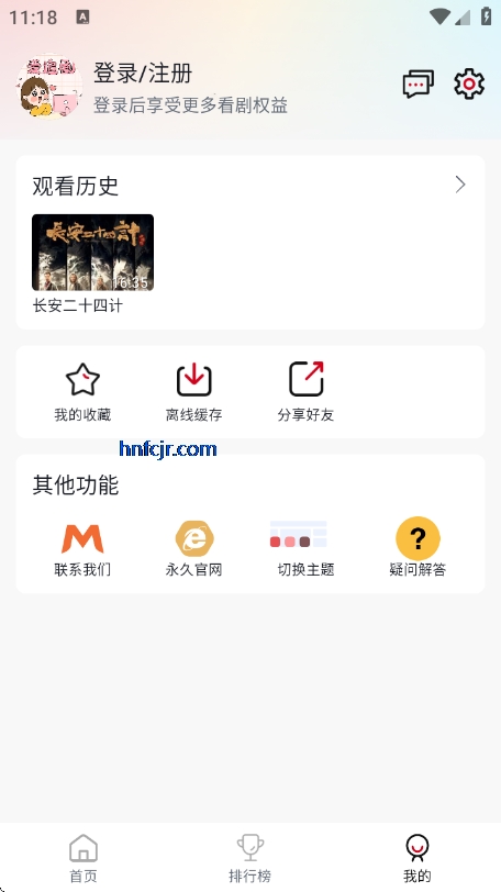 ����Ӱ��app���׷��