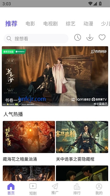 ����Ӱ��app���׷��