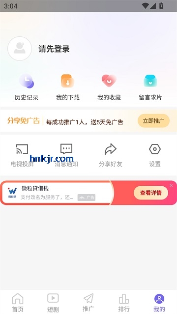 ����Ӱ��app���׷��