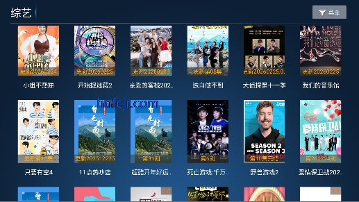 南瓜影院电视剧免费观看 南瓜影院电视剧免费观看