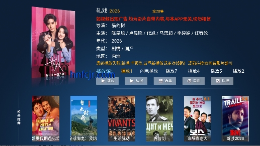 南瓜影院电视剧免费观看 南瓜影院电视剧免费观看