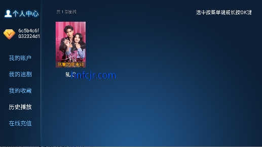南瓜影院电视剧免费观看 南瓜影院电视剧免费观看