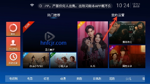 南瓜影院电视剧免费观看 南瓜影院电视剧免费观看