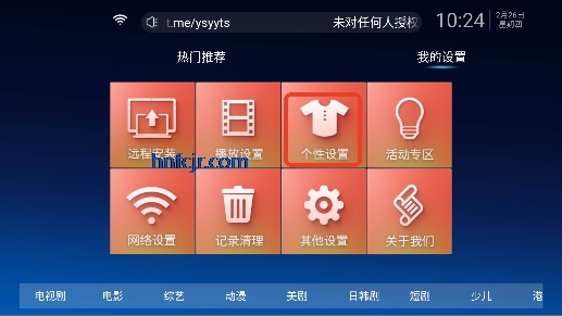 南瓜影院电视剧免费观看 南瓜影院电视剧免费观看