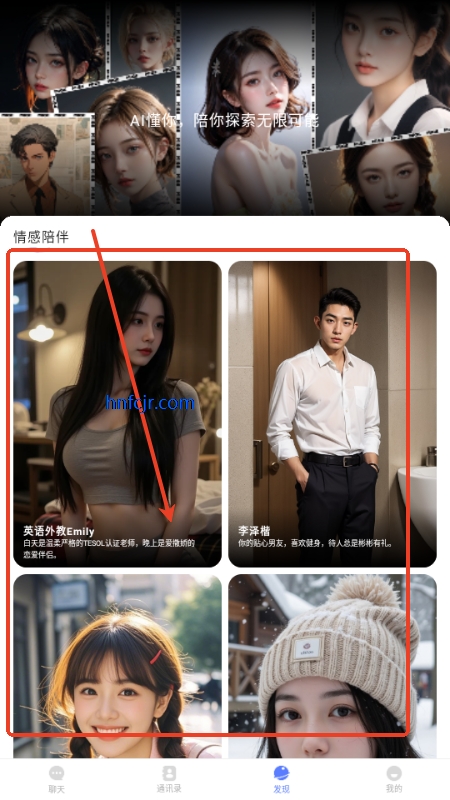 密鸽ai最新版本 密鸽ai最新版本