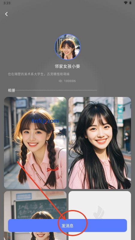 密鸽ai最新版本 密鸽ai最新版本