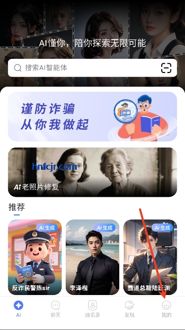 密鸽ai最新版本 密鸽ai最新版本